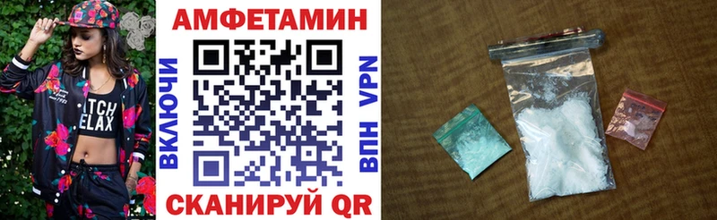 АМФЕТАМИН 97%  Петушки 