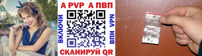 A PVP мука  shop какой сайт  Петушки 