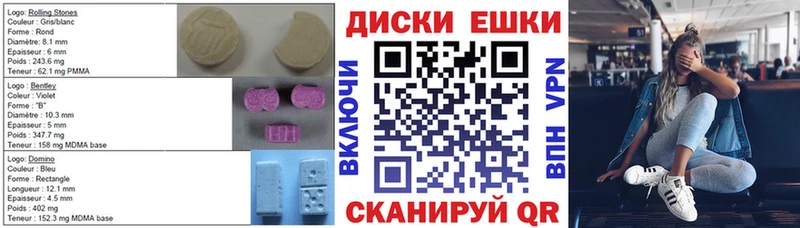 наркотики  Петушки  Ecstasy DUBAI 