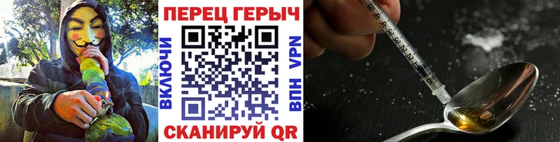 Героин гречка  купить   Петушки 