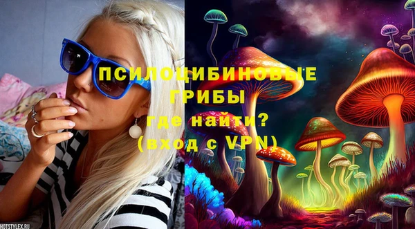 марки lsd Алексин