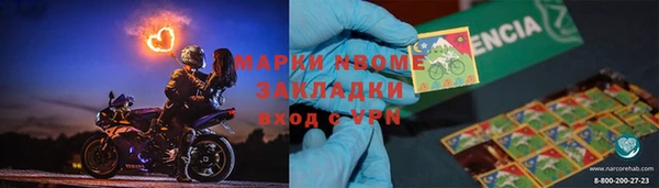 кокс Алексеевка