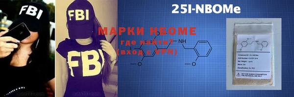 марки lsd Алексин