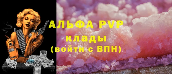 марки lsd Алексин