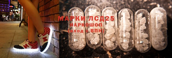 марки lsd Алексин