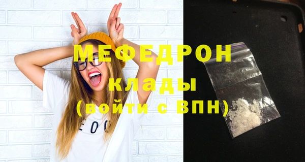 альфа пвп Нягань