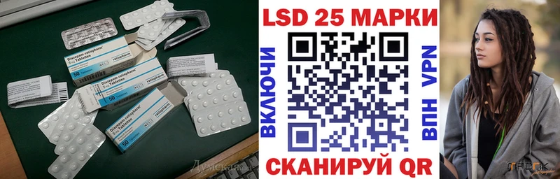 Лсд 25 экстази ecstasy  Петушки 
