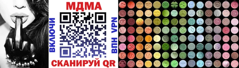 MDMA Molly  omg рабочий сайт  Петушки 
