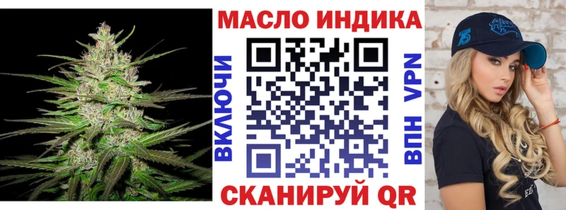 площадка официальный сайт продажа наркотиков Петушки ТГК концентрат