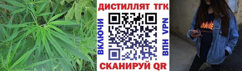 ТГК THC oil Петушки