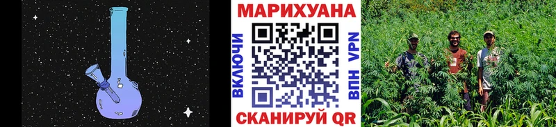 МАРИХУАНА Ganja  Петушки 